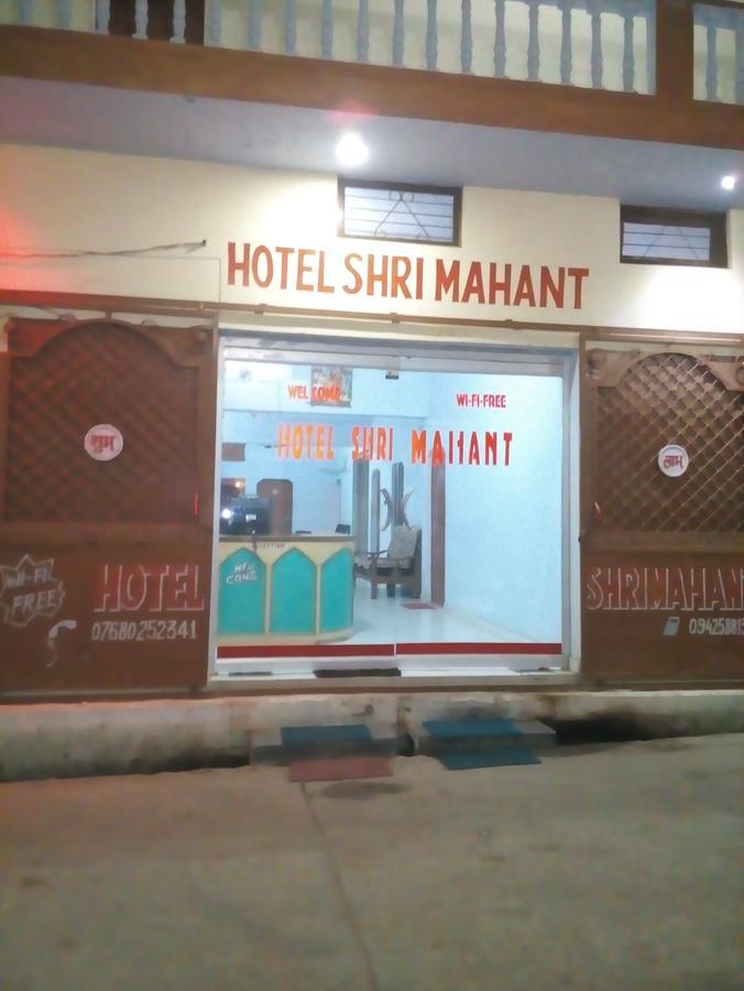 โรงแรมศรีมหันต์ ออร์ฉา โอร์ชชา ภายนอก รูปภาพ